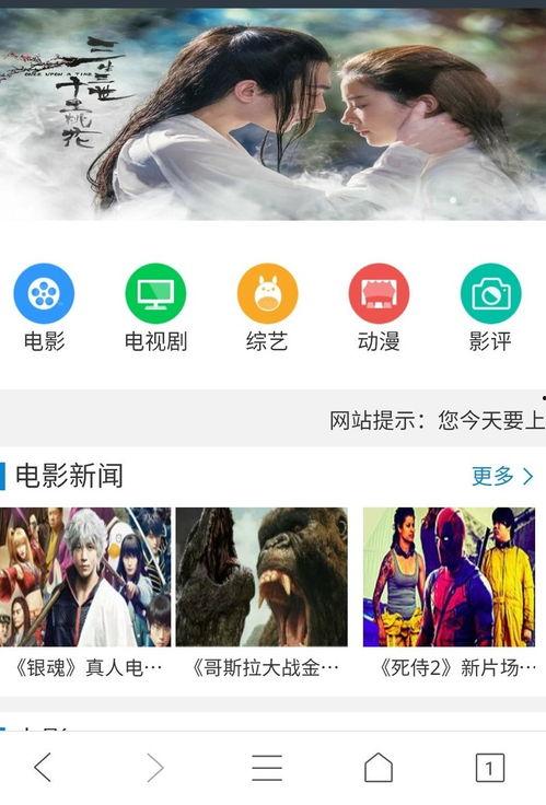 追剧神器2026最新影视